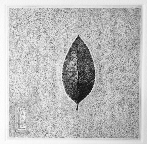 Haikú del té - estado II